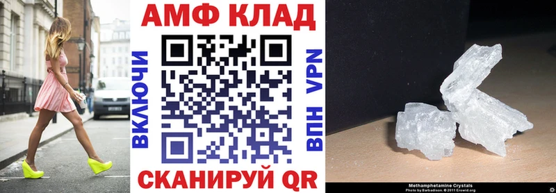 АМФ Premium  нарко площадка телеграм  Серов 