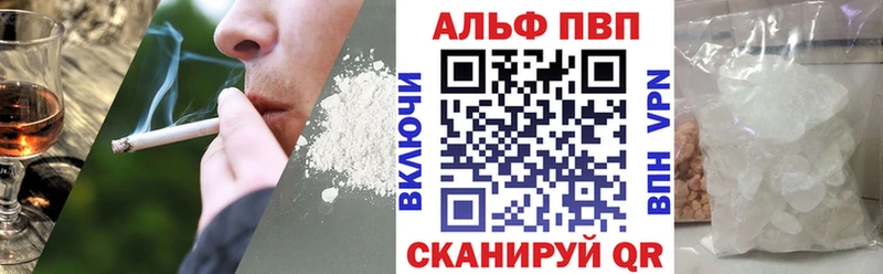 Alfa_PVP крисы CK Серов