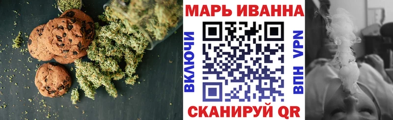 наркота  Серов  Cannafood марихуана 