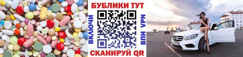 Экстази DUBAI  hydra ONION  Серов 