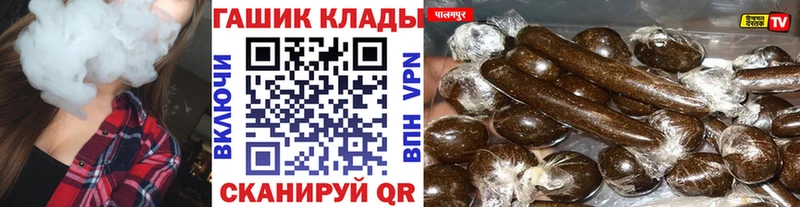 ГАШИШ Premium  Серов 