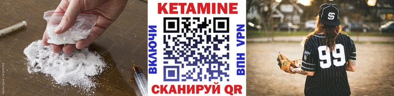 магазин  наркотиков  Серов  Кетамин ketamine 