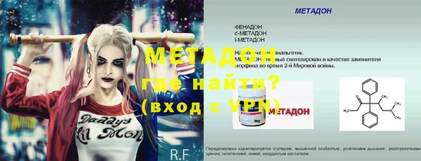 MDMA Premium VHQ Аркадак