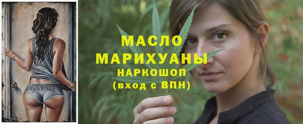 MDMA Армянск