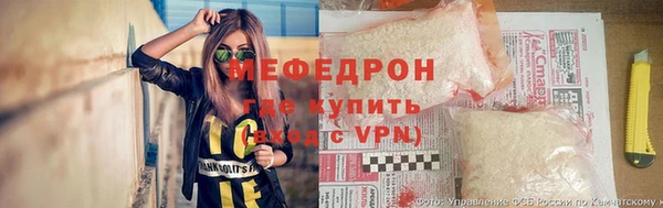 MDMA Армянск