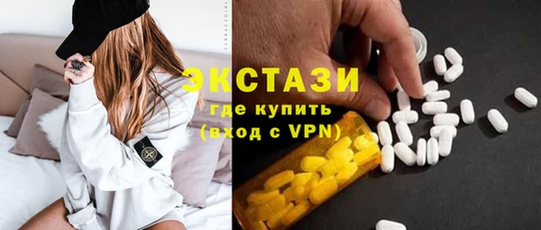 MDMA Армянск