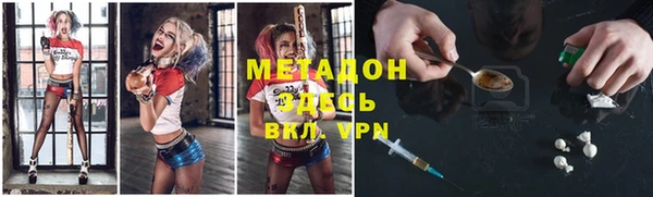 MDMA Premium VHQ Аркадак