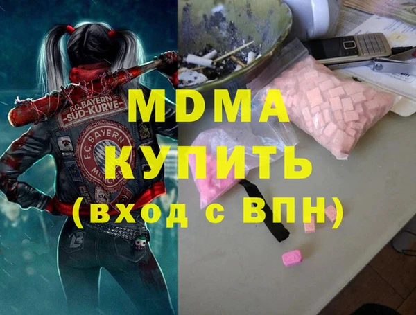 MDMA Premium VHQ Аркадак