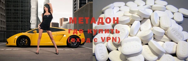 MDMA Армянск