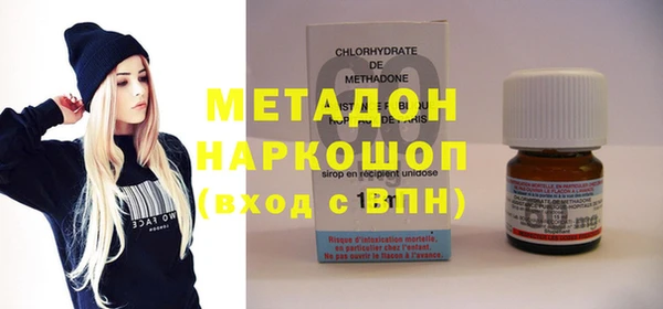 MDMA Premium VHQ Аркадак