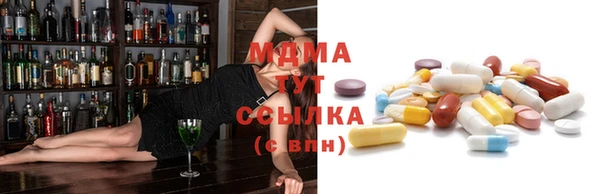 MDMA Армянск