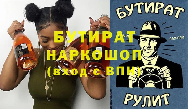 шишки Арсеньев