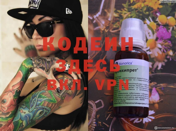 MDMA Premium VHQ Аркадак