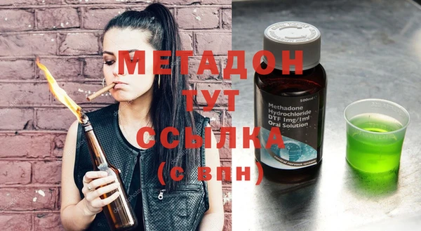 MDMA Premium VHQ Аркадак