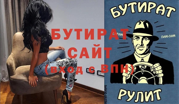 MDMA Армянск