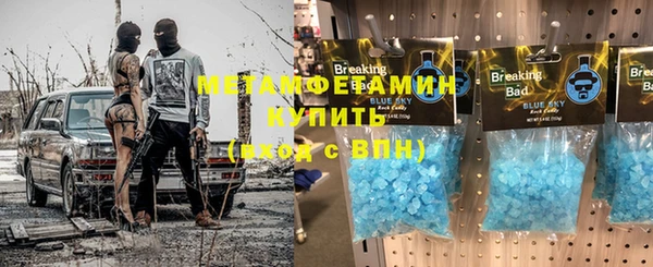 MDMA Армянск