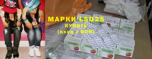 MDMA Армянск