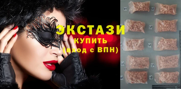 MDMA Армянск