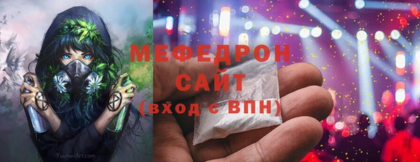 MDMA Армянск