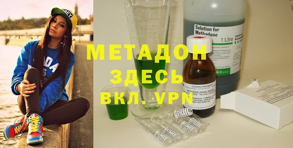 MDMA Армянск