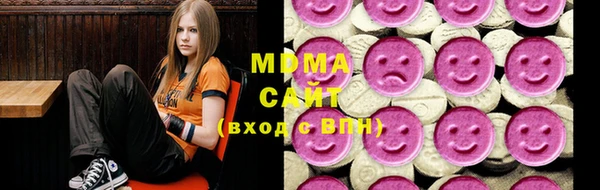 MDMA Premium VHQ Аркадак