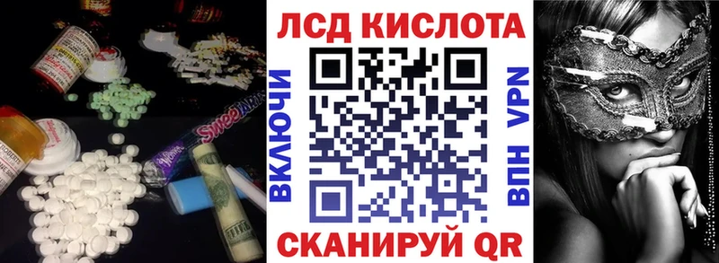 Лсд 25 экстази кислота  сколько стоит  Серов 