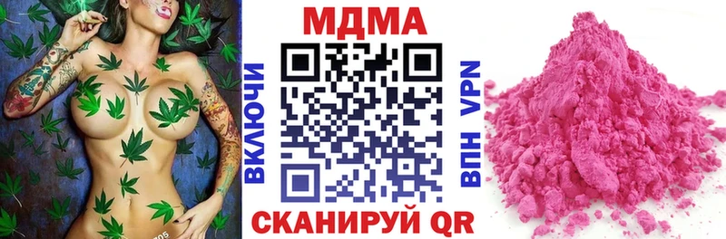 OMG рабочий сайт Серов MDMA VHQ