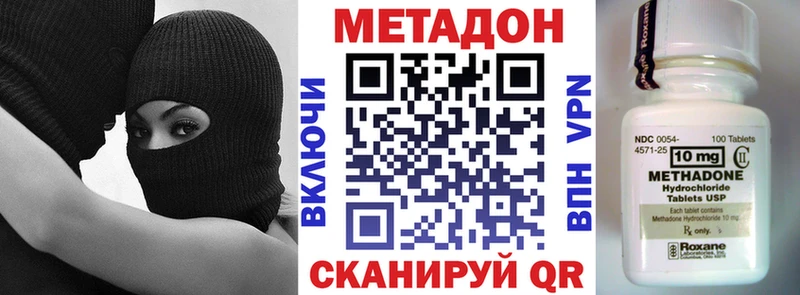 МЕТАДОН VHQ  дарк нет телеграм  Серов 