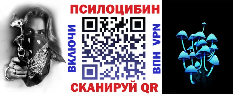 Псилоцибиновые грибы мухоморы  как найти закладки  OMG ТОР  Серов 